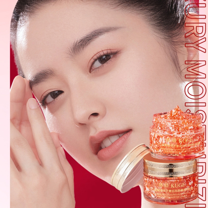 비피드 효모와 영지버섯이 함유된 50g 럭셔리 안티에이 - Luxury Skincare Lines 리뷰 및 가격