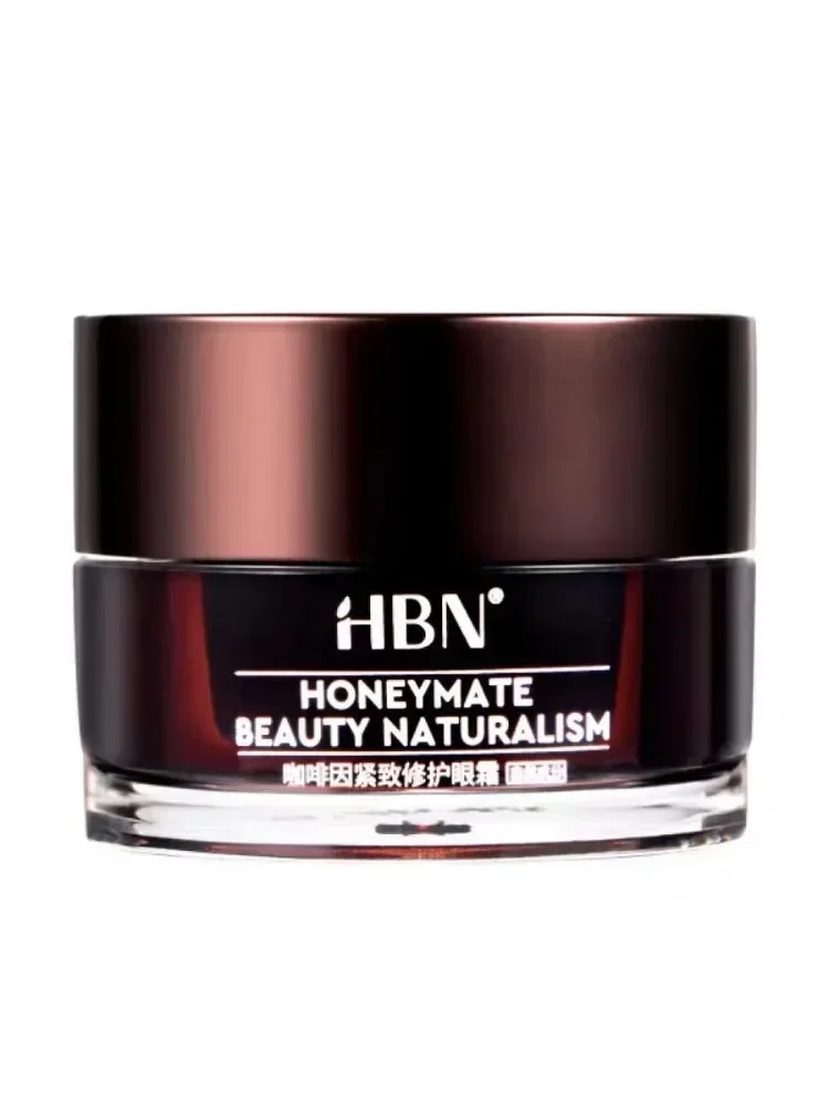 오리지널 HBN 카페인 아이크림 15g 럭셔리 아이케어 - Luxury Skincare Lines 리뷰 및 가격